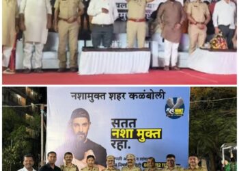 कळंबोलीत पोलिसांचा ड्रग्स पेडलर्सना कडक इशारा; ‘नशामुक्त कळंबोली’ अभियानाला नागरिकांचा उत्स्फूर्त प्रतिसाद