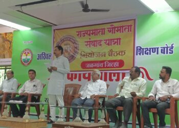 राजमाता गोमाता संवाद यात्रेनिमित्त नियोजन बैठक आर. सी. बाफना गोशाळेत संपन्न