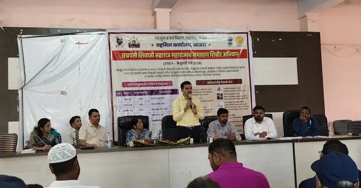 आजरा तालुका कृषी विभागाची आढावा बैठक उत्साहात संपन्न; शेतकऱ्यांच्या प्रश्नांवर सखोल चर्चा