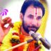 अधिक मासानिमित्त श्रीमद् देवी भागवत कथेचे आयोजन