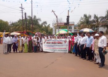 स्पर्धा परीक्षा, आरक्षण, नीट घोटाळा व मतदार नोंदणी प्रश्नांवर काँग्रेसचे निवेदन