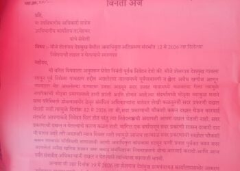 शेलगाव देशमुख येथे महाराष्ट्र गरीब ग्रेड संघटनेचे आमरण उपोषण