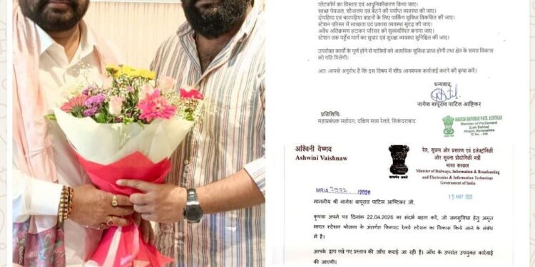 किनवट रेल्वे स्टेशनचे काम उत्कृष्ट; मात्र अंडरब्रिजच्या निकृष्ट कामामुळे नागरिक संतप्त