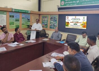 जागतिक मधुमक्षिका दिनानिमित्त कृषी विज्ञान केंद्र, धुळे येथे “आधुनिक मधमाशी पालन” विषयावर प्रशिक्षण संपन्न