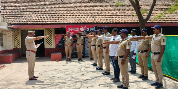 करमाळा पोलीस स्टेशनमध्ये ‘दहशतवाद व हिंसाचार विरोधी दिन’ संपन्न; अधिकारी-अंमलदारांची शपथ
