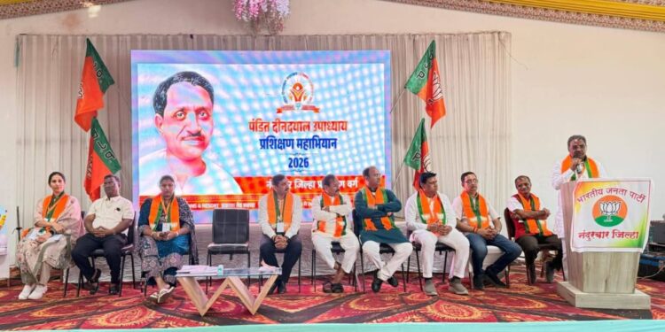 शहादा येथे भाजपची दोन दिवसीय निवासी कार्यकर्ता प्रशिक्षण कार्यशाळा उत्साहात संपन्न
