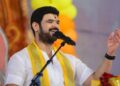 श्रीमद् भागवत कथा ज्ञान यज्ञाचे जालना येथे भव्य आयोजन