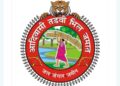 २४ मे रोजी कुसुंबे बु. येथे सामूहिक विवाह सोहळ्याचे आयोजन