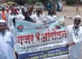 लोककलावंतांच्या न्याय हक्कासाठी जुन्नरमध्ये गजर आंदोलन; मागण्या मान्य न झाल्यास महागजर आंदोलनाचा इशारा