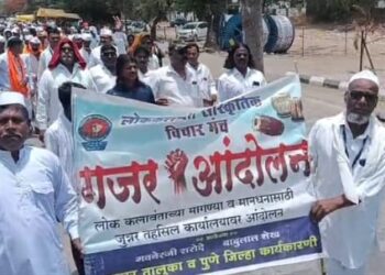 लोककलावंतांच्या न्याय हक्कासाठी जुन्नरमध्ये गजर आंदोलन; मागण्या मान्य न झाल्यास महागजर आंदोलनाचा इशारा