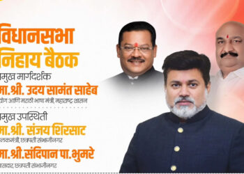 आगामी निवडणुकांच्या पार्श्वभूमीवर कन्नडमध्ये शिवसेनेची ‘विधानसभा निहाय बैठक’ उत्साहात संपन्न; संघटन बळकटी व विकासकामांवर भर