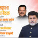 आगामी निवडणुकांच्या पार्श्वभूमीवर कन्नडमध्ये शिवसेनेची ‘विधानसभा निहाय बैठक’ उत्साहात संपन्न; संघटन बळकटी व विकासकामांवर भर