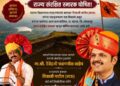 चंदगडकरांसाठी अभिमानाचा क्षण; ऐतिहासिक कलानंदीगड किल्ला ‘राज्य संरक्षित स्मारक’ घोषित