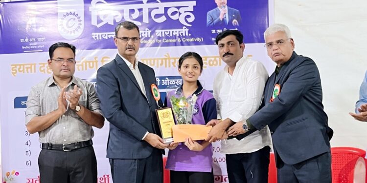 पिंपरखेडच्या प्रांजल ढवळे हिचा बारामतीत गुणगौरव