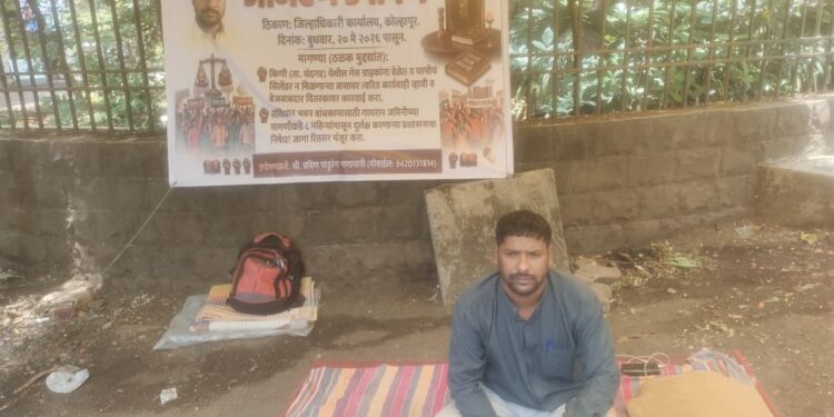 कोल्हापूर जिल्हाधिकारी कार्यालयासमोर गॅस गैरव्यवस्थेविरोधात प्रवीण गणाचारी यांचे आमरण उपोषण पाचव्या दिवशीही सुरू