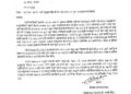 बोगस रस्ता कामांचे मस्टर बंद करून घरकुल लाभार्थ्यांचे मस्टर तात्काळ काढावेत; मनसेची मागणी