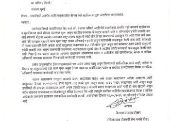 बोगस रस्ता कामांचे मस्टर बंद करून घरकुल लाभार्थ्यांचे मस्टर तात्काळ काढावेत; मनसेची मागणी
