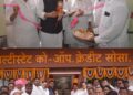 महेश्वर मल्टिस्टेट को-ऑपरेटिव्ह क्रेडिट सोसायटीच्या विसापूर शाखेचे उद्घाटन