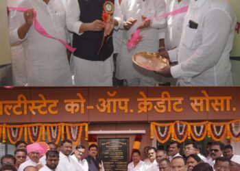 महेश्वर मल्टिस्टेट को-ऑपरेटिव्ह क्रेडिट सोसायटीच्या विसापूर शाखेचे उद्घाटन