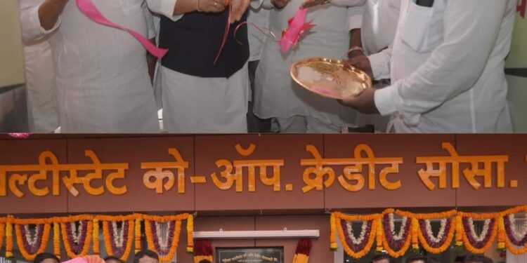 महेश्वर मल्टिस्टेट को-ऑपरेटिव्ह क्रेडिट सोसायटीच्या विसापूर शाखेचे उद्घाटन