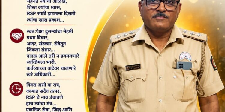 सातपुड्याचा भूमीतील नंदुरबार जिल्ह्यातील परिवर्धा येथील सुपुत्राची राज्यस्तरीय भरारी !