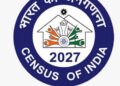 शहाद्यात राष्ट्रीय जनगणनेचा दुसरा टप्पा संथ गतीने; अनेक प्रभागांत अद्याप प्रगणक फिरकलेच नाहीत