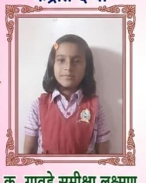 दक्षिण सोलापूर तालुक्यातील दोड्डी गावच्या विद्यार्थ्यांचे एटीएस व एटीएसई परीक्षेत यश
