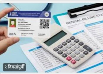 वैद्यकीय बिल सुविधांतील बदलांमुळे निमशासकीय कर्मचाऱ्यांमध्ये असंतोष