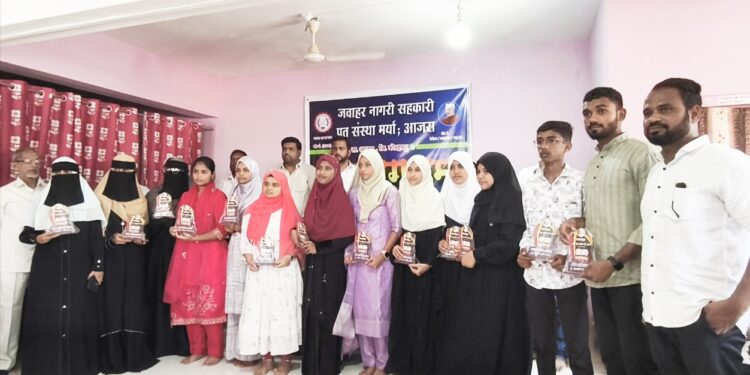 जवाहर पतसंस्थेतर्फे यशवंत गुणवंतांचा यथोचित सत्कार