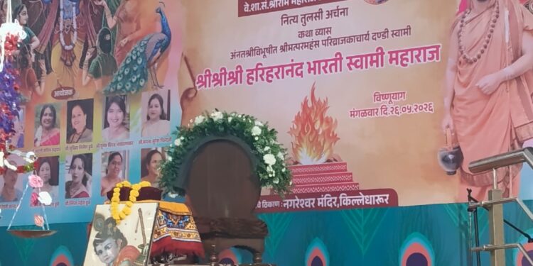 किल्ले धारूर येथे श्री पुरुषोत्तम मासानिमित्त श्री भागवत कथा महापुराणाला उत्स्फूर्त प्रतिसाद