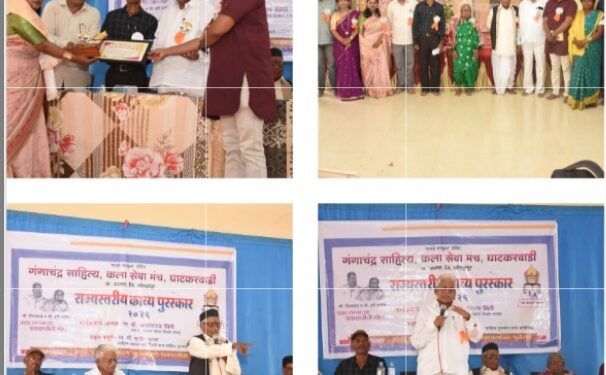 घाटकरवाडी येथे ‘गंगा चंद्र साहित्य कला सेवा मंच’चा काव्य पुरस्कार २०२६ सोहळा उत्साहात संपन्न