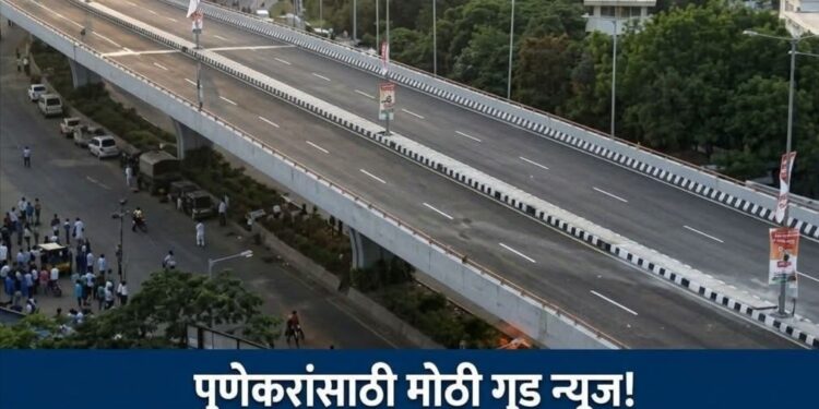 पुणे–शिरूर महामार्गावरील वाहतूक कोंडीला दिलासा; देशातील सर्वांत मोठ्या उन्नत महामार्गाच्या कामास प्रारंभ