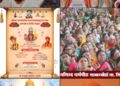 श्रीमज्ञ्जगद्गुरु पलसिद्ध मठात अधिक मासानिमित्त भव्य शिवमहापुराण कथा, आज पालखी सोहळा, देखावे