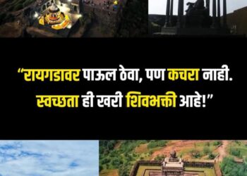 हिंदवी स्वराज्याची राजधानी किल्ले रायगड: इतिहास आपला अभिमान, स्वच्छता आपले कर्तव्य