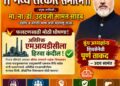 फलटणसाठी मोठी घोषणा अतिरिक्त एमआयडीसीला हिरवा कंदील; बूथ अध्यक्षांना शिवसेनेची पूर्ण ताकद – उदय सामंत