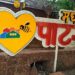 पाटगांव: निसर्ग, इतिहास आणि समृद्धीचा त्रिवेणी संगम