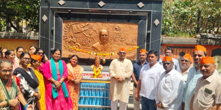 कांदिवली पश्चिम येथे भाजपा कडून स्वातंत्र्यवीर सावरकर यांच्या जयंती निमित्त विनम्र अभिवादनाचा कार्यक्रम संपन्न.