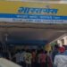 कलेक्टरांच्या आदेशाचा आधार; तरीही भारत गॅस ग्राहकांचा संताप कायम
