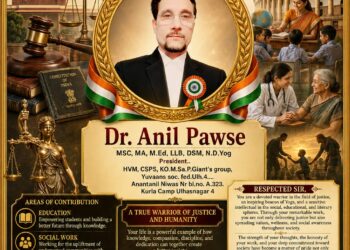 ज्ञान, संस्कार आणि समाजसेवेचा राष्ट्रीय गौरव; डॉ. अनिल गणपत पावसे यांना ‘राष्ट्रीय भारत गौरव पुरस्कार 2026’ जाहीर