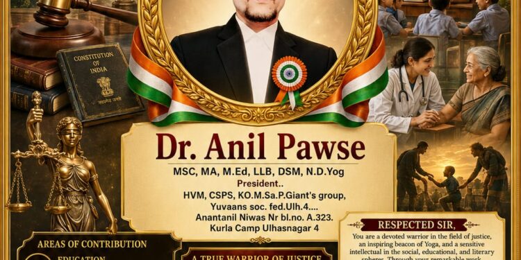 ज्ञान, संस्कार आणि समाजसेवेचा राष्ट्रीय गौरव; डॉ. अनिल गणपत पावसे यांना ‘राष्ट्रीय भारत गौरव पुरस्कार 2026’ जाहीर