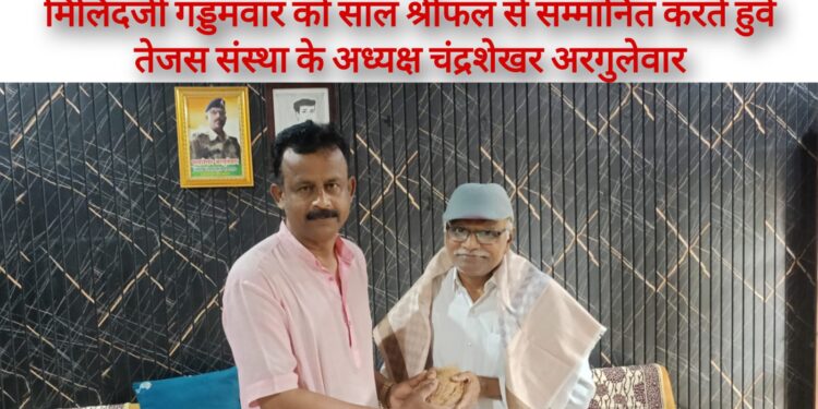 सामाजिक व्यक्तीमत्वाचे धनी प्रशिक्षक चंद्रशेखर अरगुलेवार !