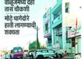 एनआयएची देशभर धाड; वाळूजमधील संशयित ताब्यात