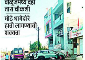 एनआयएची देशभर धाड; वाळूजमधील संशयित ताब्यात