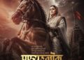❀ ३१ मे ❀राजमाता अहिल्याबाई होळकर जन्मदिन