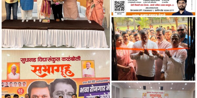 रामदास शेवाळे यांच्या वाढदिवसानिमित्त कळंबोलीत भव्य रोजगार मेळावा; शेकडो युवकांना नोकरीची संधी