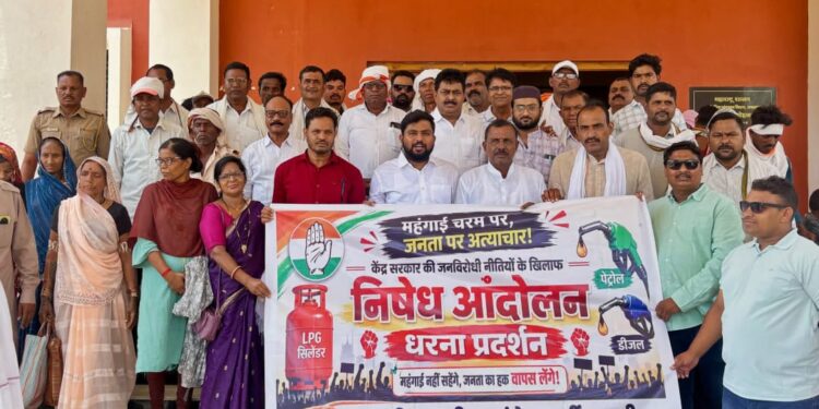 धारणीत केंद्र सरकारच्या वाढत्या महागाई विरोधात काँग्रेसचे तीव्र निषेध आंदोलन