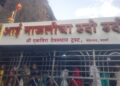 रविवारी एकविरा आई कार्ले मंदिरात भाविकांची अफाट गर्दी