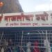 रविवारी एकविरा आई कार्ले मंदिरात भाविकांची अफाट गर्दी
