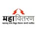 रिसोड़कर महावितरणच्या लपंडावामुळे संतप्त !”