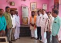 लोकमाता पुण्यश्लोक अहिल्यादेवी होळकर यांना ग्रामपंचायत बाजार वाहेगाव येथे अभिवादन
